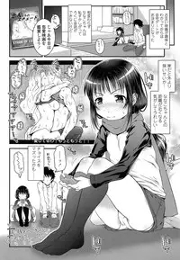 COMIC LO 2014-04 Vol. 121