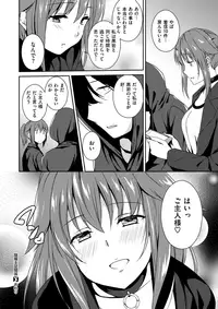 COMIC X-EROS #63 [Digital]