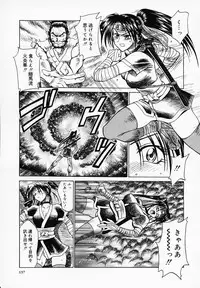 [Akagi Shun'ichi] Buttagiri Sisters