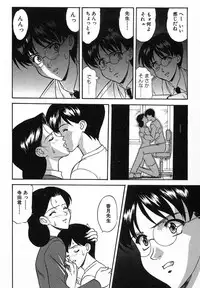 [Kobayashi] Nure Chau Houkago