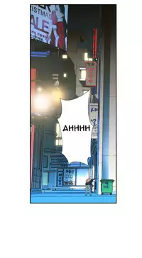 Tissue Thieves Ch.1-23 (English) (Ongoing)