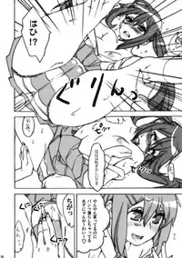 (SC49) [Yakiniku Teikoku (Megumi)] Sumiyaki!! (K-ON!)