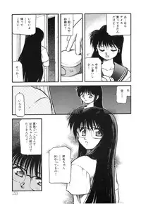 [Akiba Nagi] Sora no Innocent I