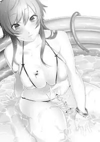 [I-Raf-you (Various)] Microne Magazine Vol. 05 [English] [Meiyang] [Digital]