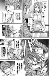 Monthly Vitaman 2016-01