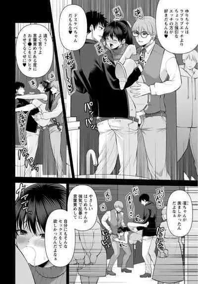 Osananajimi ni Fukushuu Massage ~Yogarimakutte Ore o Motomero~ 26-28