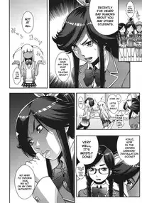 [Royal Koyanagi] Akesuke | Be Honest No.2☆ [English] [stecaz]