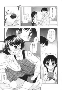 Comic LO 2010-07 Vol. 76