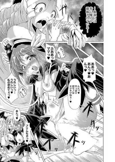 COMIC Reboot Vol. 35