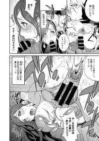 [Kotoyoshi Yumisuke] Fujin Nyuugi Ch. 1-9 [Digital]