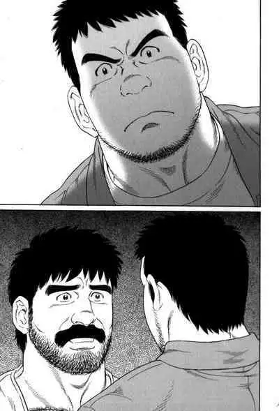 Gedou no Ie Gekan | House of Brutes Vol. 3 Ch. 8