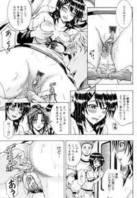COMIC MUJIN 2011-01