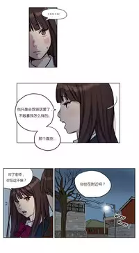 [Ramjak] Atonement Camp Ch.0-28 (Chinese)