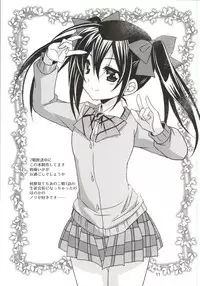 (Bokura no Love Live! 4) [PLUM (Kanna)] Tokubetsu na Oyatsu (Love Live!)