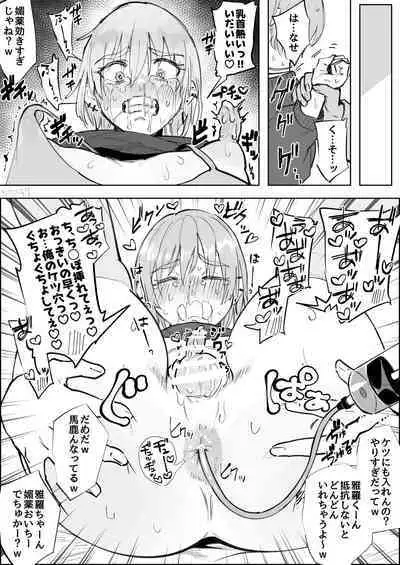 Chisunosuke 2023/02/03~2024/01/31