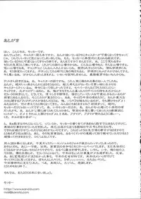 [Motchie Kingdom (Motchie)] Theater of Fate (Fate/stay night) [English] [Various]