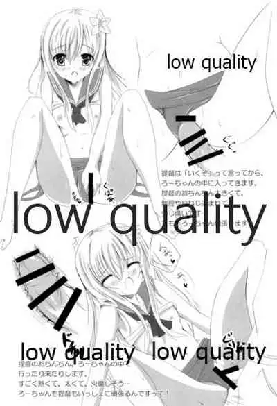 Ro-chan Oboemashita tte