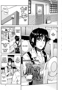 [Shunjou Shuusuke] Venus Rhapsody Ch. 1-2 [English] [sandwhale]