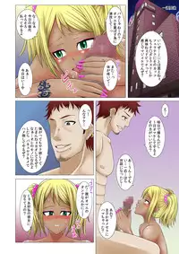 [Solid Line (Inoue Nanaki)] Netorare! Saimin! Kusurizuke! Kuroochi Bitch-ka Chronicle