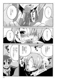 [MIEI TSUKAMOTO] HIMEREVO!