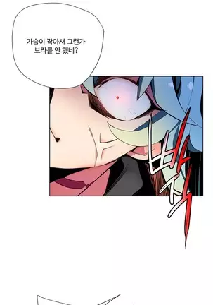 Lilith`s Cord Ch.0-26