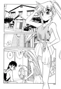 [Araki Akira] Tenioenai