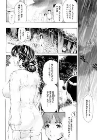 [Narita Kyousha] 9-ji kara 5-ji made no Koibito Vol.2