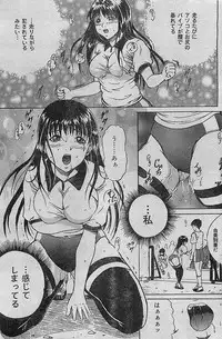 COMIC LEMON CLUB 2004-03