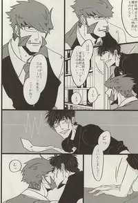 (BLOODYZONE) [ROOST (Haruka)] PRIVATE LESSONS (Kekkai Sensen)