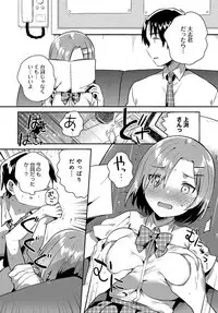 COMIC Anthurium 2018-09 [Digital]