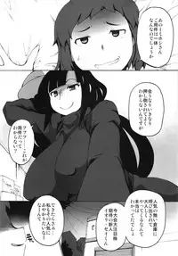 (C85) [Shimanto Seiryuu (Shimanto Youta)] Gunpla Master Cinderella Girls (Gundam Build Fighters)