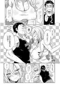 COMIC Anthurium 017 2014-09 [Digital]