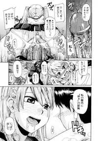 [Takashiro Go-ya] Nyou Dou? [Decensored]