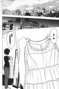 [Ishigami Hajime] Love Love sugite Hazukashii❤ | 激情纏綿太過火好丟臉喔❤ [Chinese]