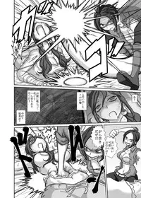 [3rd imagination (Takana bps)] THE BATTLE OF SPITFIRE 2 [Digital]