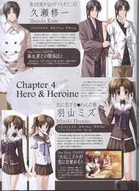 Dengeki Hime 2008--01