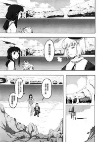 [A-10] Load of Trash Kanzenban Ch. 1-14 [Chinese] [沒有漢化]