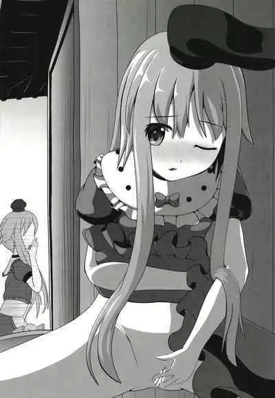 Gensoukyou Yagai Play Goudou Touhou Seikanroku