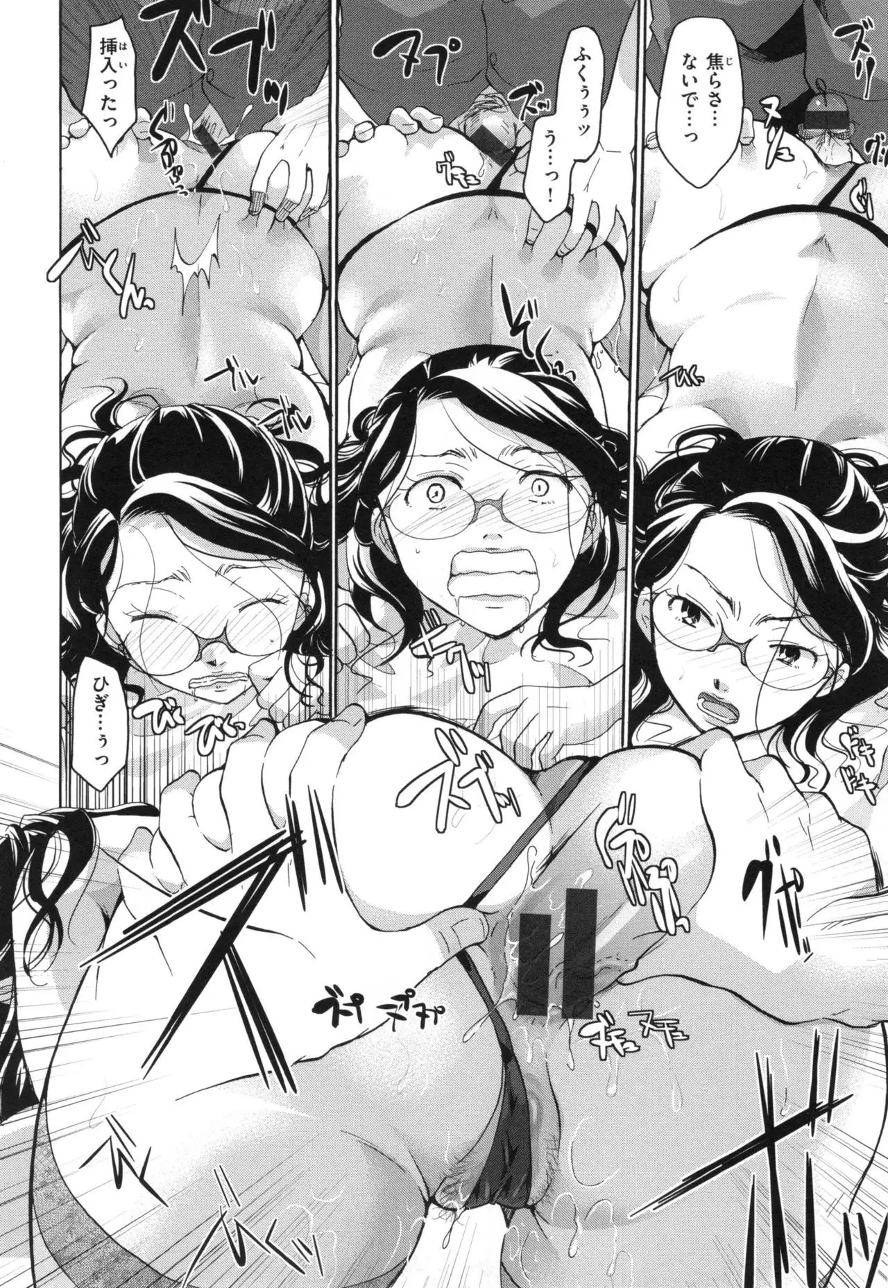 Suki ni Tsukatte iiyo