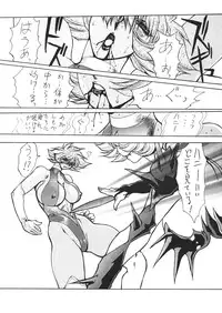 [Yuriai Kojinshi Kai (Yuri Ai)] Death&Destruction Digital #6 (Cutey Honey) [English]