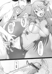 (C78) [Kohakutei (Sakai Hamachi)] Confusion LEVEL A vol.4 (Rebuild of Evangelion)