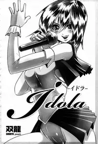 COMIC Momohime 2007-09