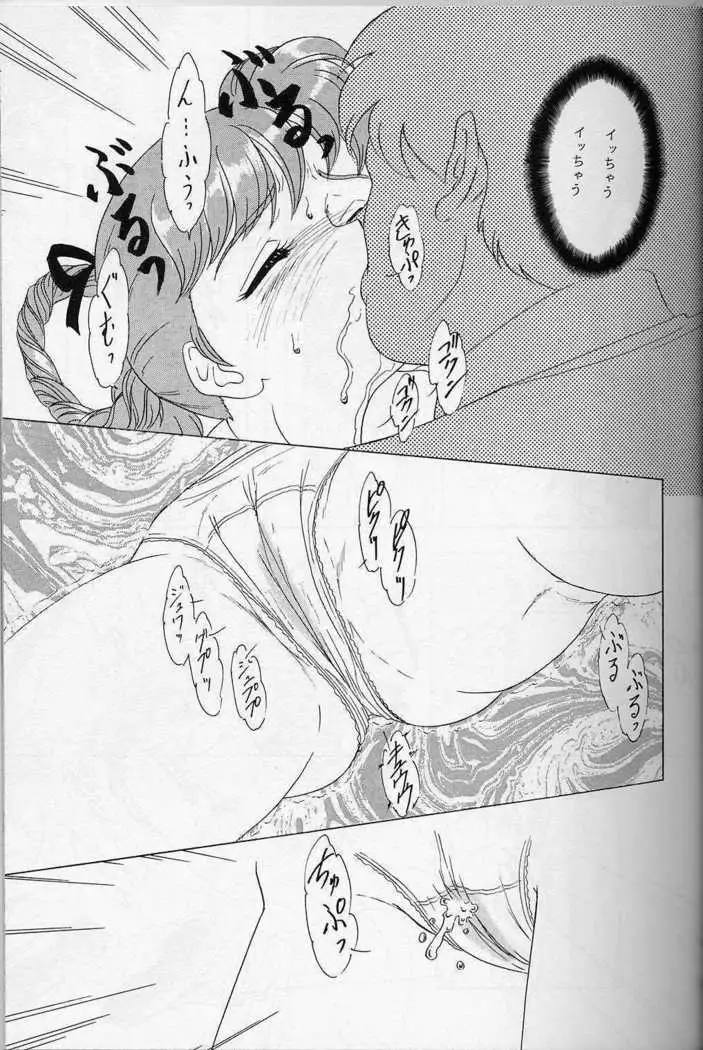 Lunch Box 22 - Lunch Time 8