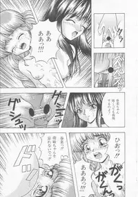 [Imanaga Satoshi] Iroiro Incest