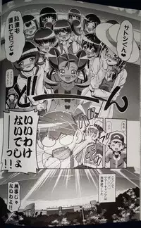 (C87) [Gambler Club (Kousaka Jun)] PM GALS Satoshi Musou (Pokemon)