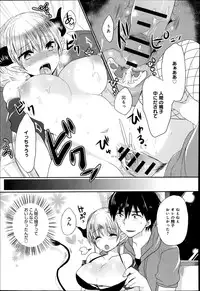 COMIC Anthurium 017 2014-09