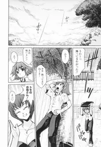 [Mizuki Hitoshi] Inbo Kyouiku Nisshi - Indecent Mother Sex Diary