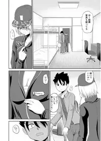 [Yano Toshinori] Kimi to Boku to no Senmon Seikatsu [Digital]