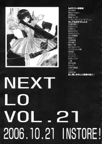 Comic LO 2005-11 Vol. 20