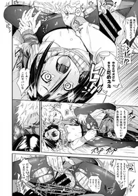 COMIC X-EROS #63 [Digital]